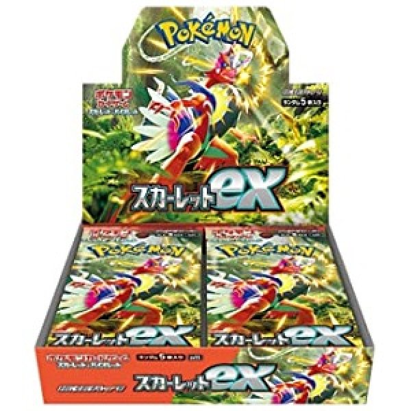 画像1: ポケモンCG スカーレット&バイオレット 強化拡張パック　スカーレットex (1)