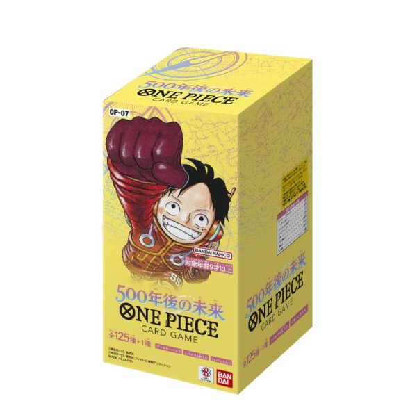 画像1: ONE PIECEカードゲーム 500年後の未来  (1)