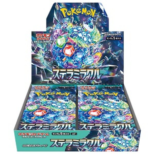 画像1: ポケモンCG スカーレット&バイオレット 強化拡張パック　ステラミラクル (1)