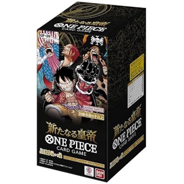 画像1: ONE PIECE カードゲーム 新たなる皇帝 (1)