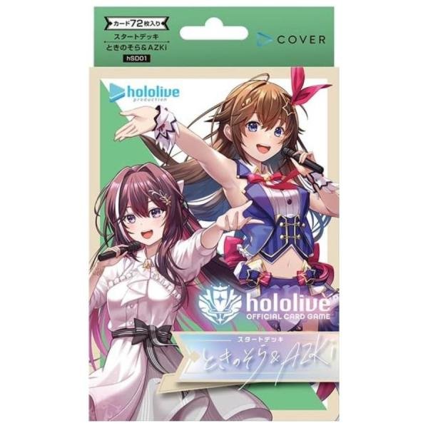 画像1: 9/20発売　hololive OFFICIAL CARD GAME スタートデッキ第1弾 [ときのそら＆AZKi] (1)