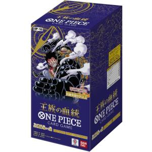 11/30発売　ONE PIECE カードゲーム ブースター 王族の血統